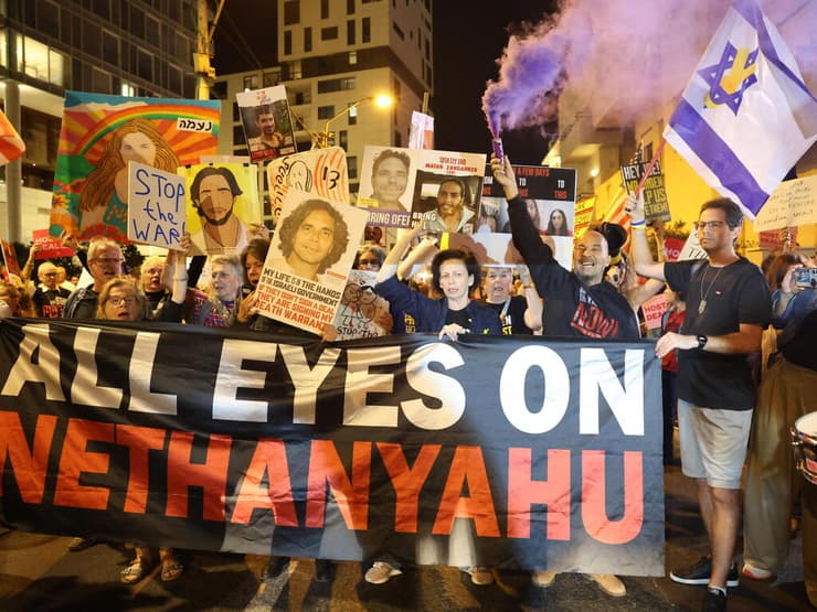 הפגנה למען שחרור החטופים מול מלון קמפינסקי בתל אביב במהלך פגישתם של נשיא המדינה יצחק הרצוג עם בלינקן