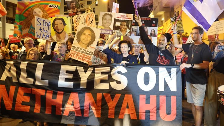 הפגנה למען שחרור החטופים מול מלון קמפינסקי בתל אביב במהלך פגישתם של נשיא המדינה יצחק הרצוג עם בלינקן