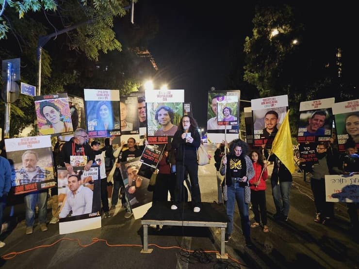 אירוע ״הקפות לשובם״ מחוץ למעון רה״מ בירושלים - מחאה למען השבת החטופים