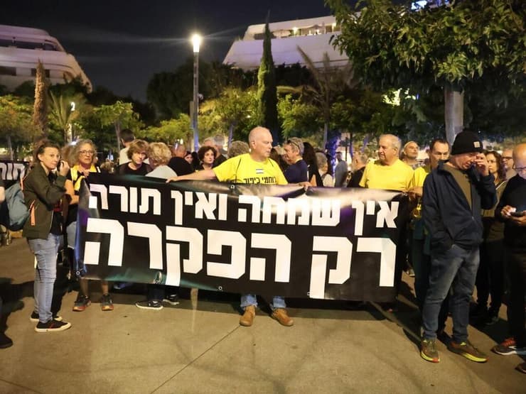 מיצג חטופים הדלקת נרות זכרון ומחאה דוממת לציון יום הטבח בכיכר הזכרון כיכר דיזינגוף, תל אביב