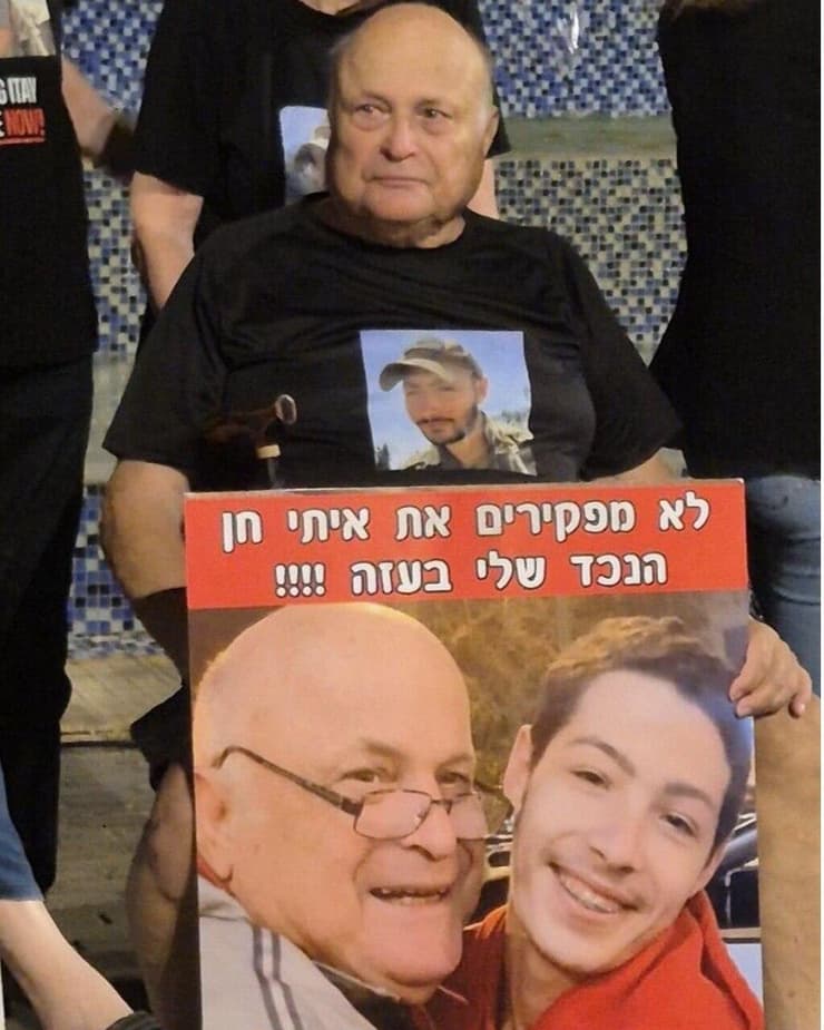 גדעון רביב ז"ל, סבו של איתי חן הי״ד, נפטר השבוע