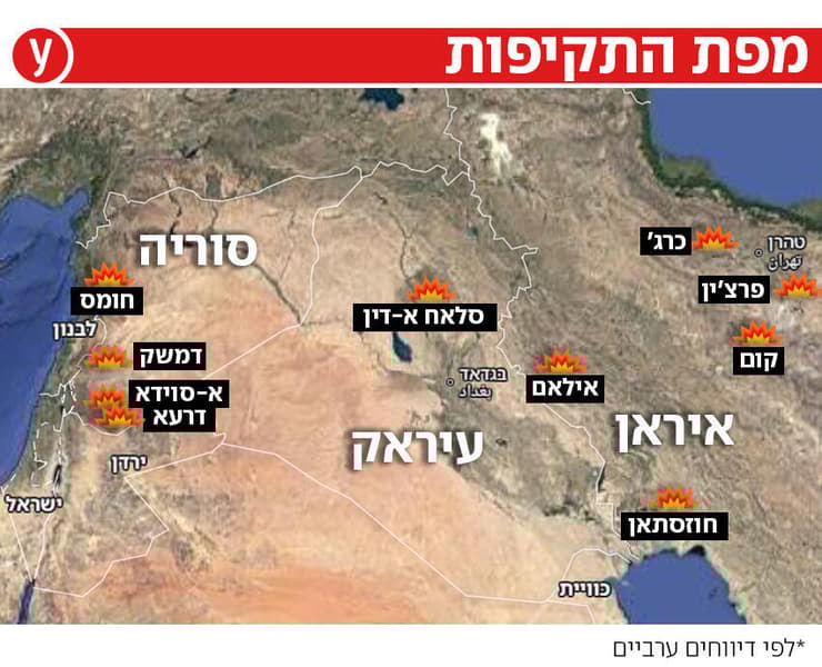 מפה 