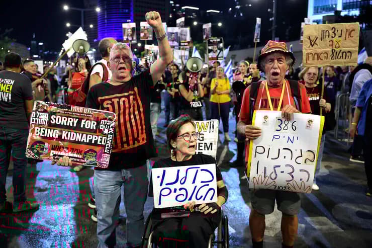 הפגנה בשער בגין לשחרור החטופים והחטופות