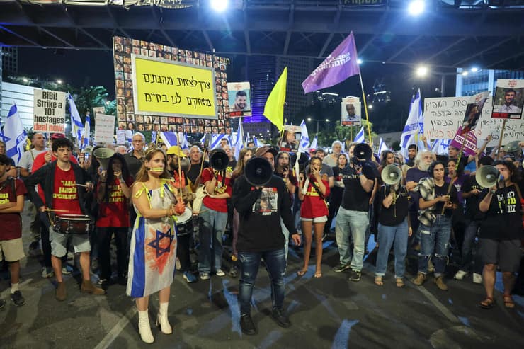 הפגנה בשער בגין לשחרור החטופים והחטופות