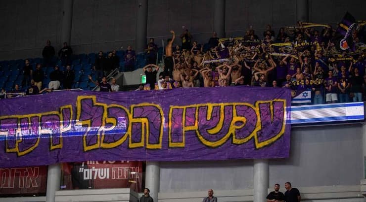 אוהדי הפועל חולון (אורן בן חקון) אוהדי הפועל חולון