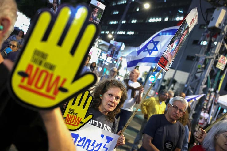 הפגנה בשער בגין לשחרור החטופים והחטופות