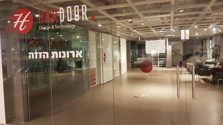 סניף של ארדור שנסגר ב-2019