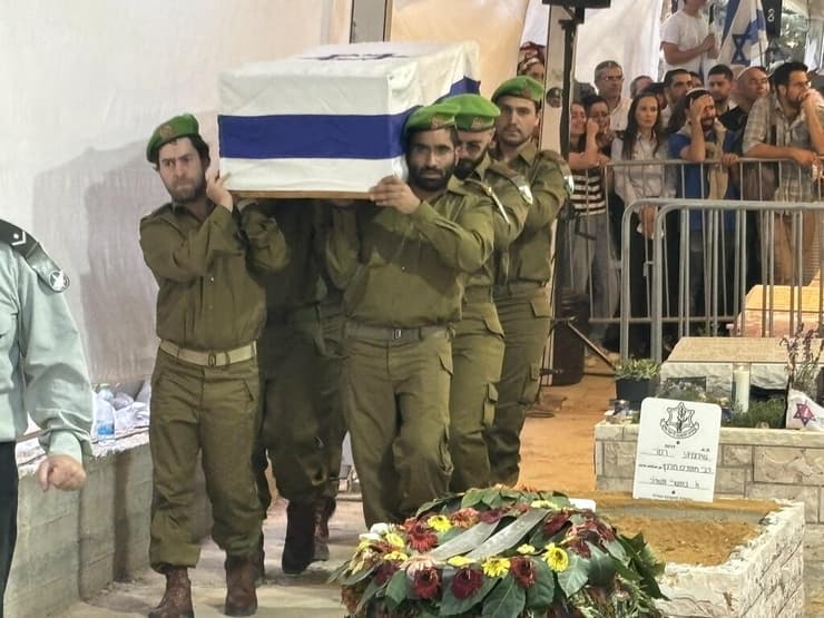 הלוויתו של גלעד אלמליח ז"ל הר הרצל