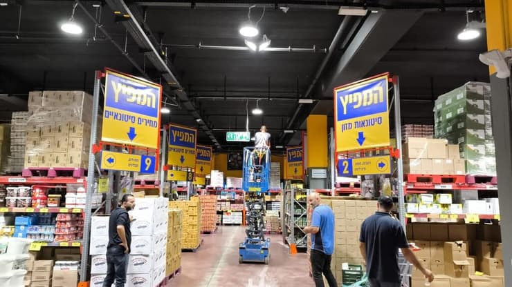 סניף של החנות הסיטונאית "המפיץ", עוד מותג חדש של שופרסל 