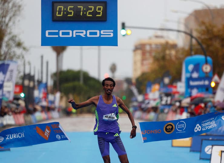 יומיף קג'לצ'ה