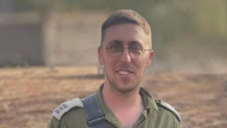 סרן במיל' עמית חיות (צילום: דובר צה"ל) סרן במיל' עמית חיות ז"ל