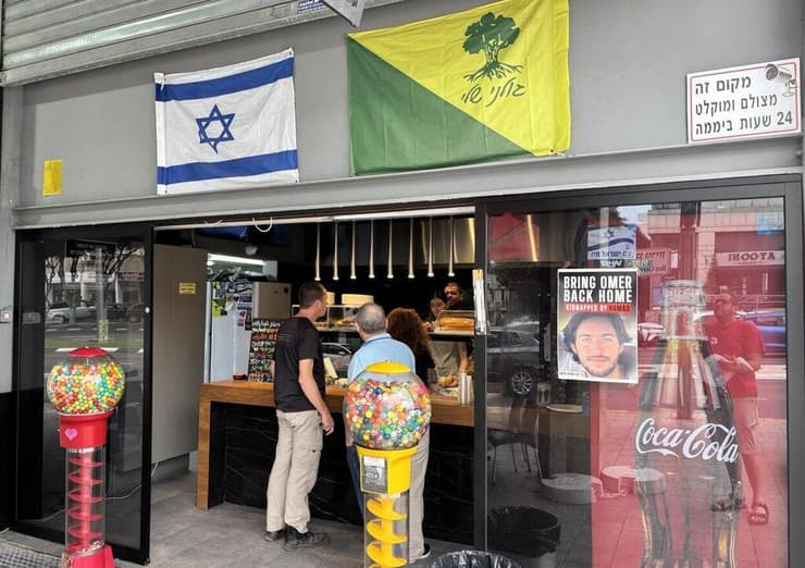 המטבח של ענבל