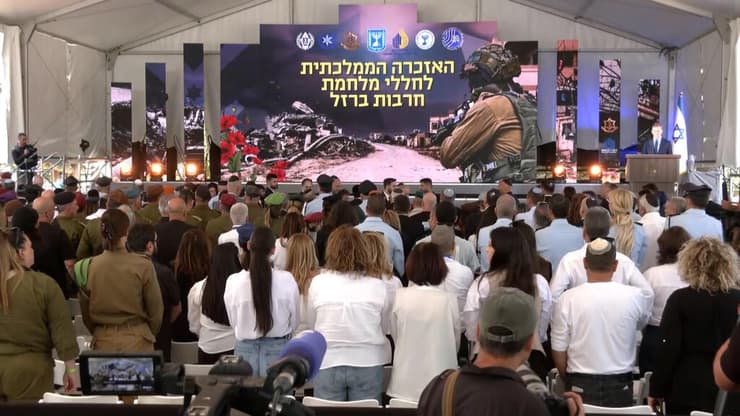  טקס אזכרה ממלכתי לחללי מלחמת חרבות ברזל בהר הרצל