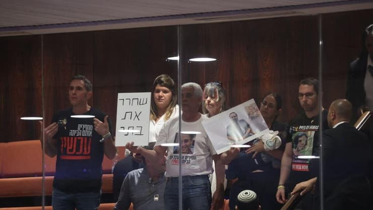 מליאת הכנסת - פתיחת מושב החורף של הכנסת