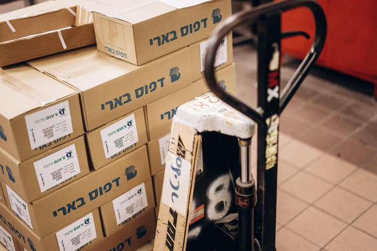 צילום: מיכה בריקמן בארי