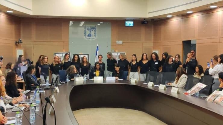 חברותיה של נעמה לוי בדיון הוועדה לקידום מעמד האישה בכנסת
