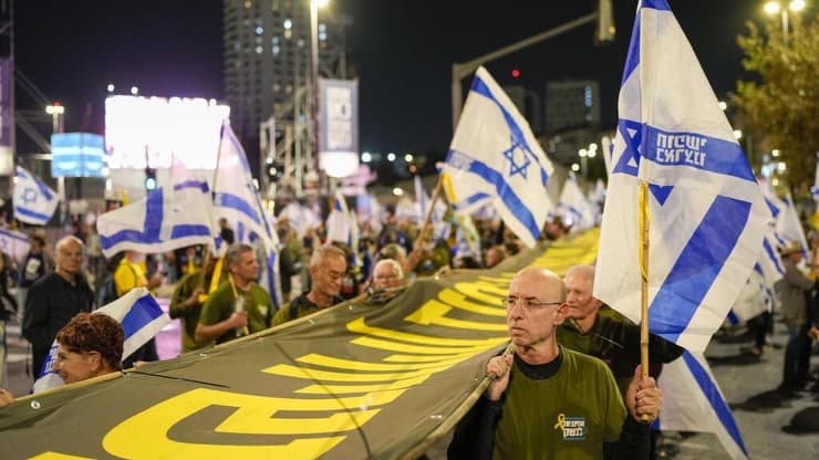 מחאה בירושלים