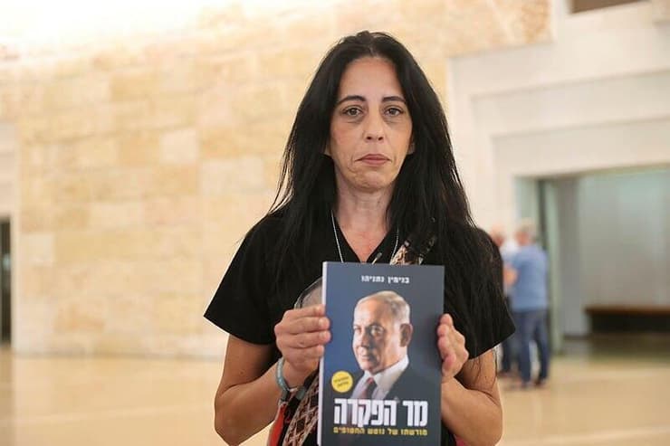 דיון משפחות החטופים נגד מדינת ישראל בביהמ"ש העליון בדרישה מנתניהו להביא את נושא החטופים לדיון בממשלה