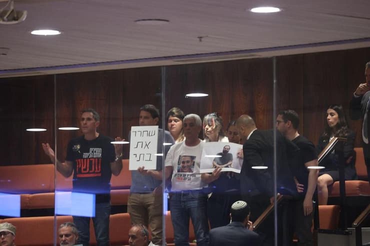 מליאת הכנסת - פתיחת מושב החורף של הכנסת