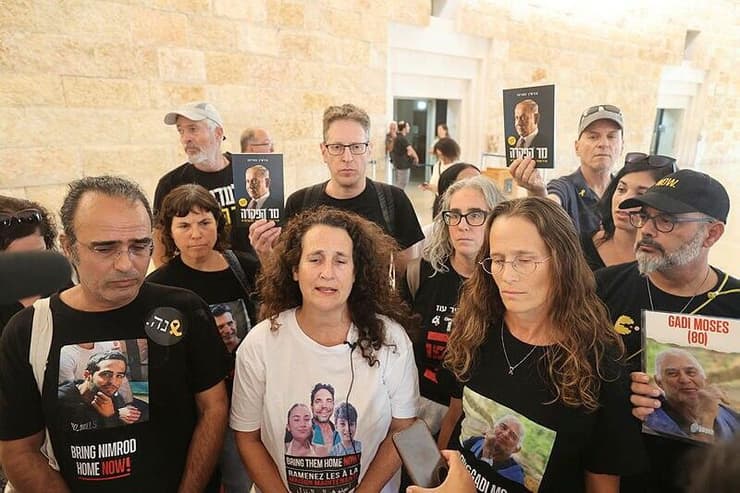 דיון משפחות החטופים נגד מדינת ישראל בביהמ"ש העליון בדרישה מנתניהו להביא את נושא החטופים לדיון בממשלה