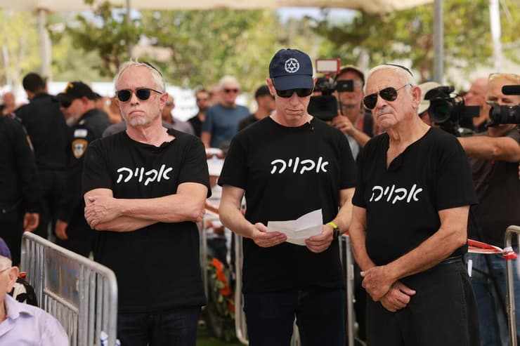 הלוויתו של יעקב טרנר ז"ל , המפכ״ל ה - 10 של משטרת ישראל וראש עיריית ב"ש לשעבר