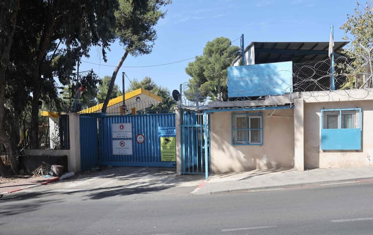 ירושלים משרדים של אונר"א