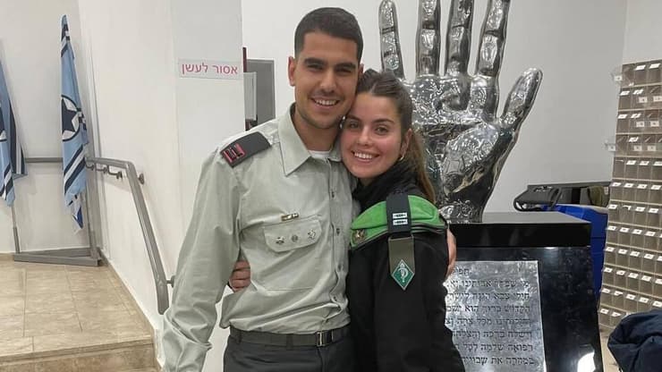 רס"ן גיא נזרי ואחותו התאומה