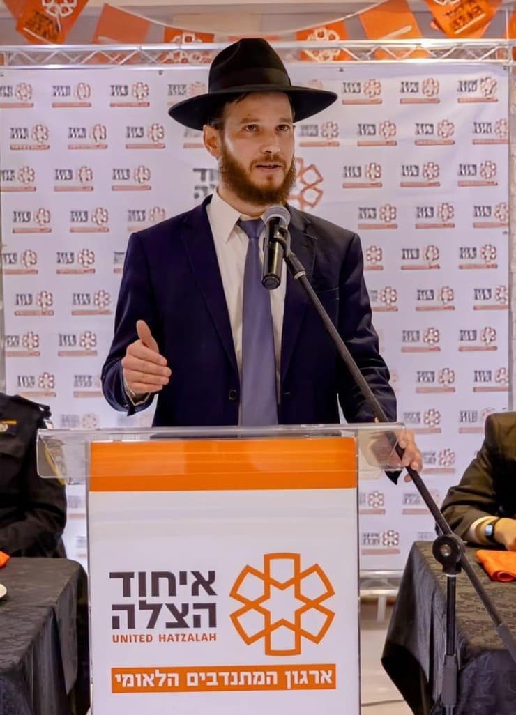 הרב נפתלי הלפרין
