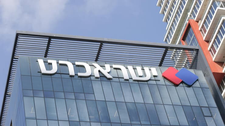 ישראכרט (צילום: אוראל כהן) ישראכרט