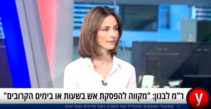 "בדרום נתניהו לא רוצה הסדר, הוא תלוי בשותפים שלו שרוצים להתנחל שם". ח"כ כהן באולפן ynet (צילום: ליאור שרון) ראיון אולפן עם ח"כ מירב כהן, יש עתיד