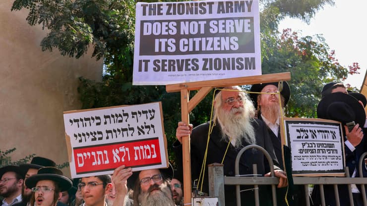 1,000 מתוך 3,000 מזומנים לצווים קיבלו התראה לפני פקודת מעצר. מפגינים נגד גיוס (צילום: Menahem KAHANA / AFP) מחאת חרדים כנגד הגיוס