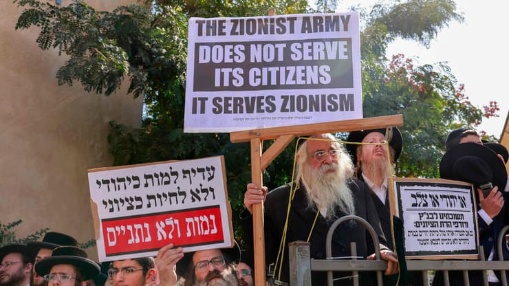  מחאת חרדים כנגד הגיוס