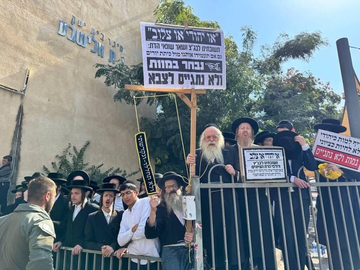 מפגין הגיע עם מיצג של גרדום ללשכת הגיוס בירושלים