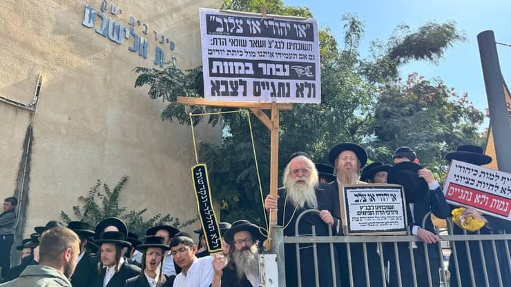 הפגנה נגד גיוס חרדים בירושלים, חודש שעבר (צילום: לירן תמרי) מפגין הגיע עם מיצג של גרדום ללשכת הגיוס בירושלים