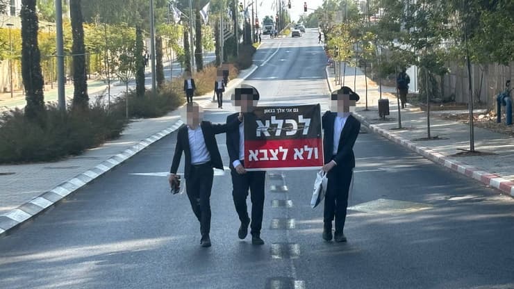 יום גיוס חרדים בתל השומר - מחאת חרדים כנגד הגיוס