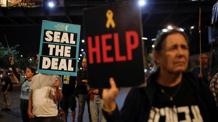 מחאה בתל אביב