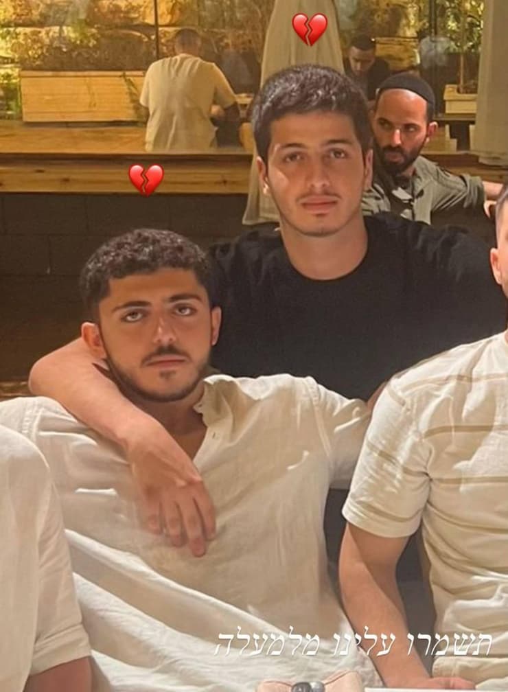 איתי פאריזאט ז״ל וראובן אסולין ז״ל