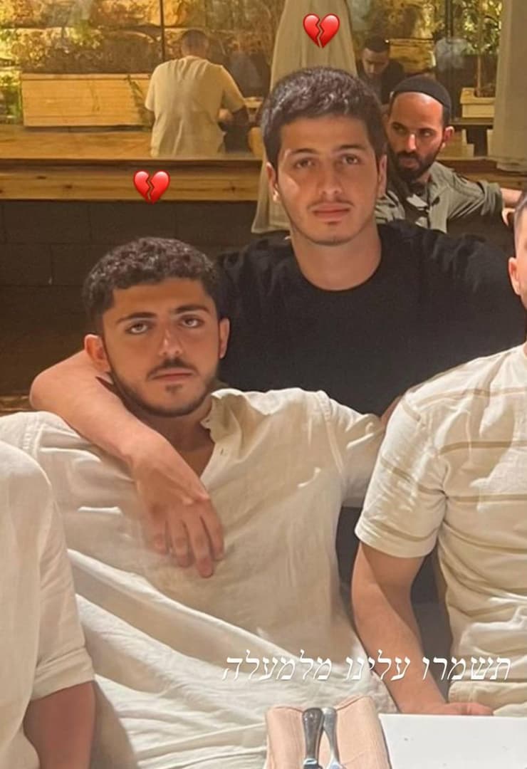 איתי פאריזאט ז״ל וראובן אסולין ז״ל