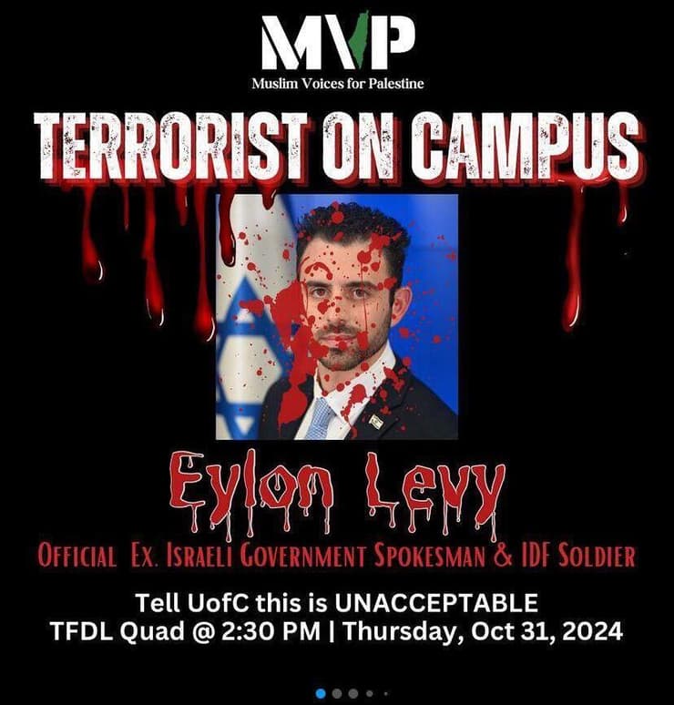 תמונה שהופצה נגד אילון לוי בקמפוס בקנדה (צילום: מתוך הרשתות החברתיות) תמונה שהופצה נגד אילון לוי בקמפוס בקנדה