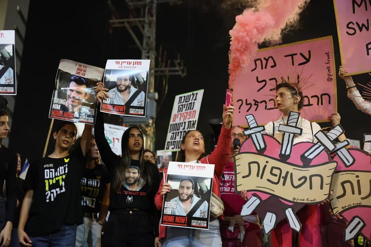 אלפים קוראים לחתימת עסקה (צילום: דנה קופל) מחאה מחאת הפגנה למען השבת החטופים בדרך בגין שבתל אביבהפגנת מפגינים מוחים משפחה משפחת משפחות להחזיר החזרה חטופים החטופים חטופות שבי דרך מנחם בגין תל אביב