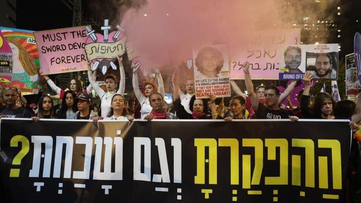 הפגנה למען השבת החטופים בדרך בגין שבתל אביב