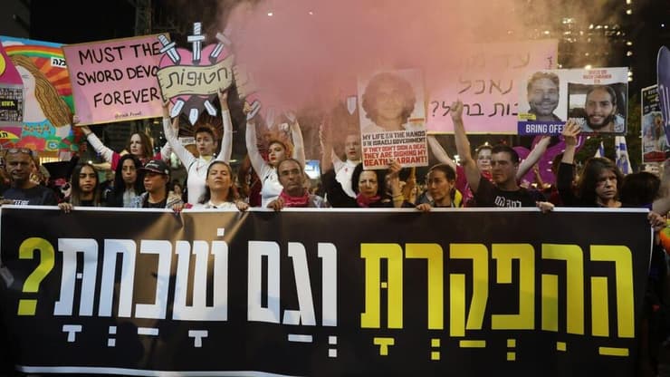 הפגנה למען השבת החטופים בדרך בגין שבתל אביב