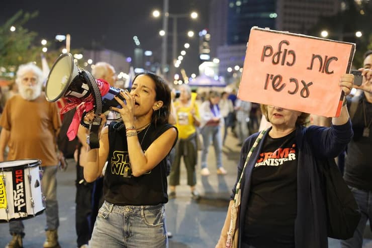 מחאה למען החטופים (צילום: דנה קופל) מחאה מחאת הפגנה למען השבת החטופים בדרך בגין שבתל אביבהפגנת מפגינים מוחים משפחה משפחת משפחות להחזיר החזרה חטופים החטופים חטופות שבי דרך מנחם בגין תל אביב