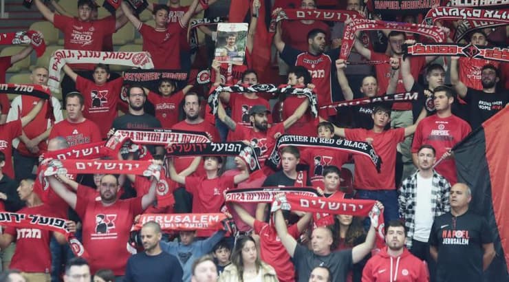 אוהדי הפועל ירושלים