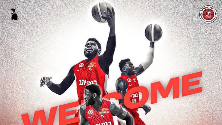 דרק אוגביידה