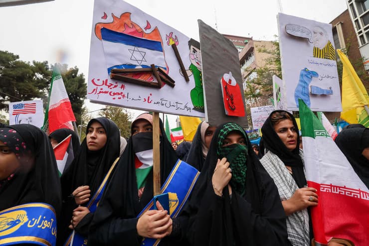 איראן הפגנה 45 שנה משבר בני ערובה מול שגרירות ארה"ב