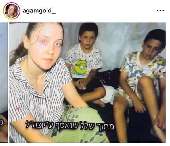 אגם ואחיה, בשבי בעזה אגם גולדשטיין שנחטפה ושוחררה משבי החמאס בפוסט באינסטגרם