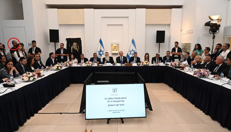 אלי פלדשטיין