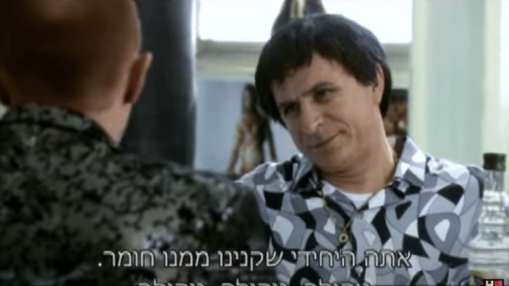 "הבורר"