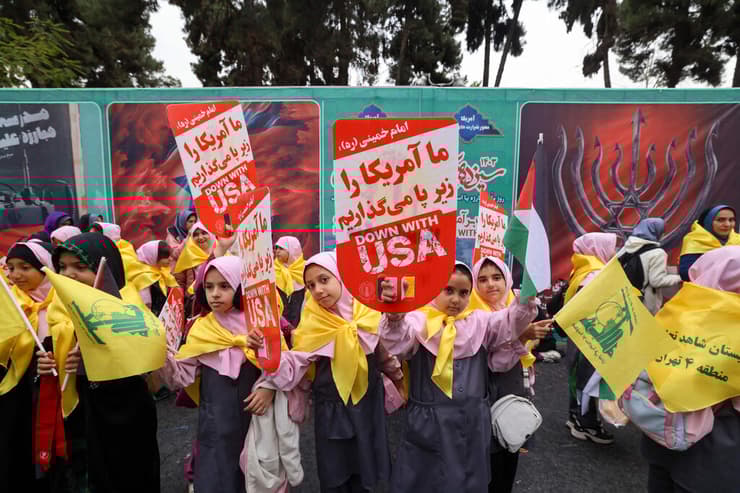 איראן הפגנה 45 שנה משבר בני ערובה מול שגרירות ארה"ב